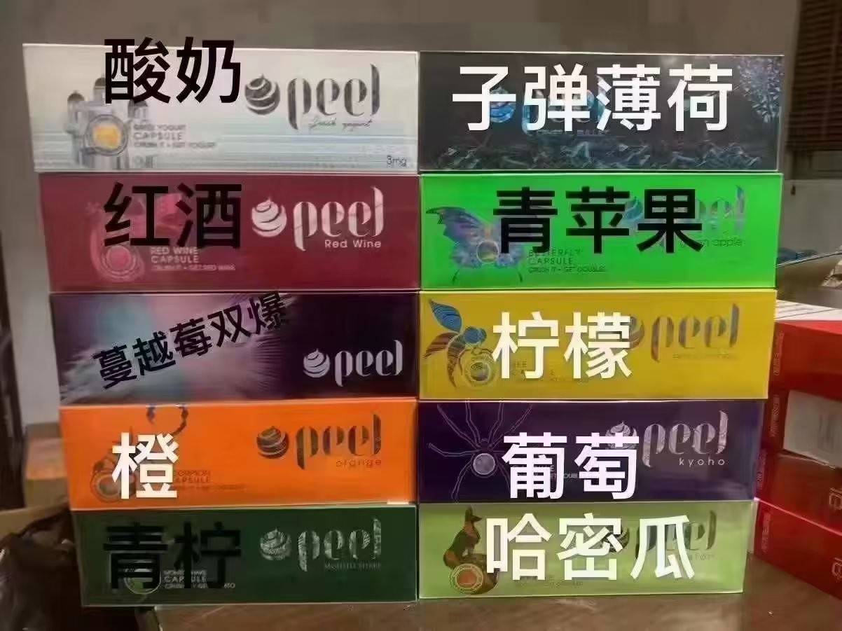 吸电子烟被发现 吸电子烟被发现检讨七年级